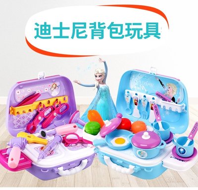 FuNFang_早教益智迪士尼手提收納玩具 冰雪奇緣化妝包 醫藥箱玩具家家酒