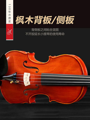 SUZUKI鈴木手工實木小提琴初學者成人兒童專業級演奏入門考試