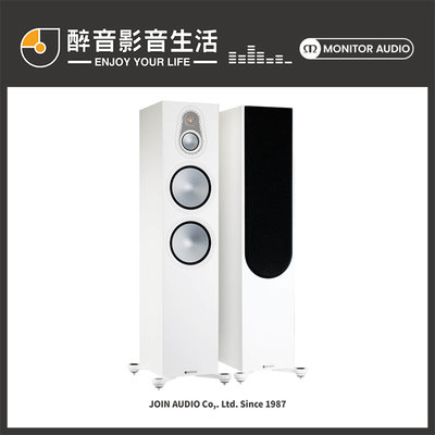 【醉音影音生活】英國 Monitor Audio Silver 500 7G 落地喇叭/揚聲器.台灣公司貨