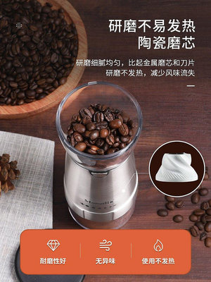 精品膠囊咖啡機 美式咖啡機咖啡豆研磨機電動磨豆機家用咖啡研磨機小型自動磨豆器