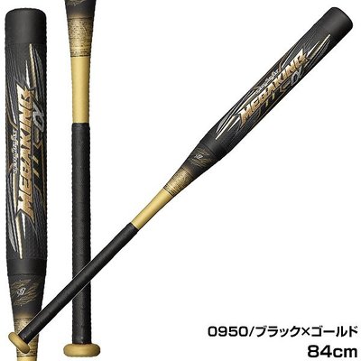 棒球世界全新美津濃Mizuno成人軟式壘球棒1CJBS30784-0950特價