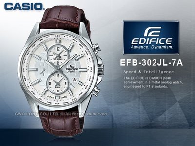 CASIO 卡西歐 手錶專賣店 EDIFICE EFB-302JL-7A 男錶 真皮錶帶 藍寶石水晶
