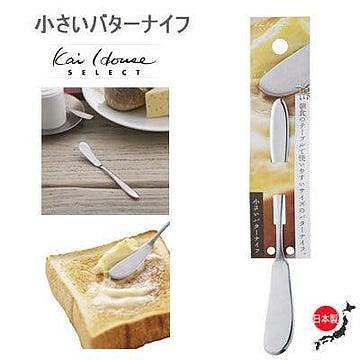 「家電王」 日本製 KAI貝印 奶油抹醬專用刀｜13cm 日本熱賣 不鏽鋼 耐用 好施力 麵包吐司 抹醬抹刀