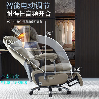 辦公椅電動老板椅真皮商務辦公椅午睡大班椅高端按摩電腦椅真皮總裁椅子