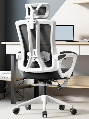 電腦椅家用舒適久坐可躺辦公椅人體工學椅學生學習椅電競椅子靠背-西瓜鈣奶