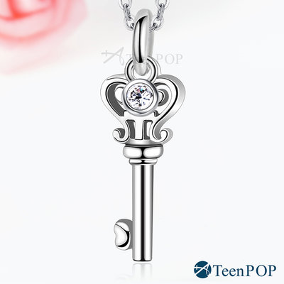鋼項鍊 ATeenPOP 珠寶白鋼 夢想之鑰 女項鍊 鑰匙項鍊 聖誕禮物 AC1536