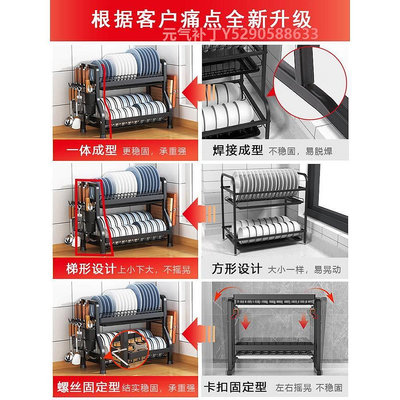 廚房置物架廚房置物架碗碟碗盤收納架瀝水架家用多功能放碗架碗筷收納盒碗柜