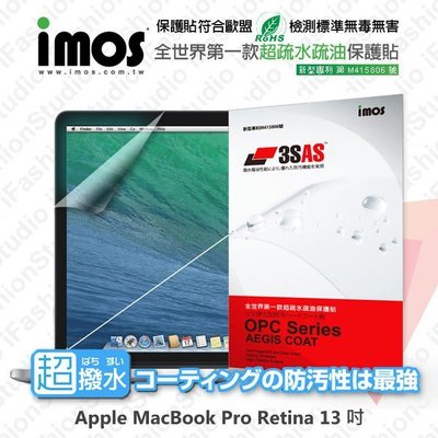 【愛瘋潮】免運 Apple MacBook Pro Retina 13吋 iMOS 3SAS 防潑水 螢幕保護貼