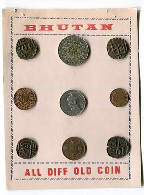 不丹 絲路古幣4枚，1979年八寶吉祥幣等 錢幣 一套