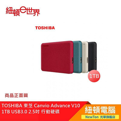 【紐頓二店】TOSHIBA 東芝 Canvio Advance V10 1TB USB3.0 2.5吋 行動硬碟 綠色 有發票/有保固