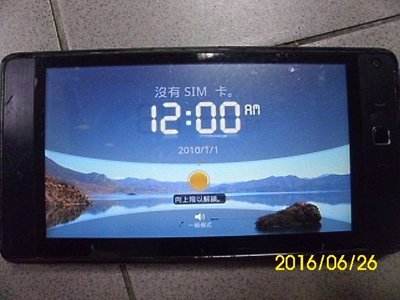 7吋通話平板Huawei Ideos S7 附旅充139 A6
