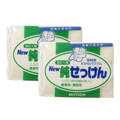日本製 MiYOSHI 新高純度 潔白 洗衣皂 純皂 無香料 無色素 可超取 可刷卡 日本製 純白皂 日本白皂