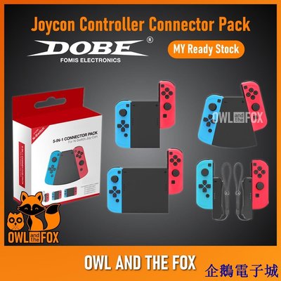 溜溜雜貨檔Dobe Nintendo Switch OLED / Switch V2 5 合 1 Joy Con Joyco