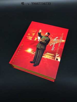 銀幣毛澤東130周年一公斤1000克紀念章銀盤擺件毛主席誕辰紀念禮品