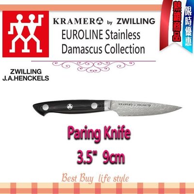 德國 Zwilling 雙人Bob Kramer Euroline Damascus 9cm 3.5吋 大馬士革 削皮刀