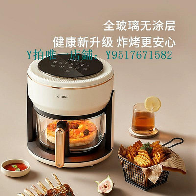 空氣炸鍋 日本Comis空氣炸鍋2023新款可視家用多功能大容量專用烤箱一體機