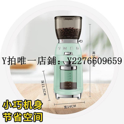 熱銷 美式咖啡機SMEG CGF01復古意式咖啡磨豆機半自動咖啡機意式美式打奶泡ECF01 可開發票