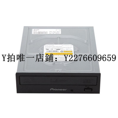 熱銷 刻錄機先鋒原裝24速DVD刻錄機DVR-221CHV臺式電腦內置串口dvd光驅 可開發票