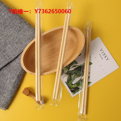 筷子高檔一次性筷子楠竹家用衛生碳化竹筷獨立包裝商用加粗加外賣廚房
