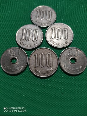 日本國昭和年（100丹/4 ）（50丹/2）硬幣