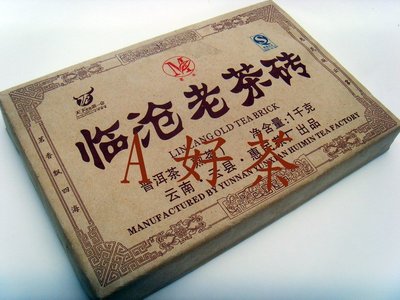【A好茶】人間普洱『2009雲南臨滄老茶磚1kg 』(熟茶磚G024)