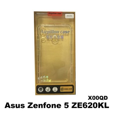手機方城市 防摔殼 空壓殼 ASUS ZenFone 5 ZE620KL X00QD 6.2吋 防撞 氣囊殼