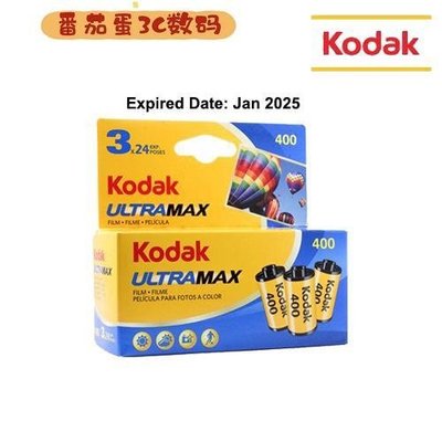 熱銷 KODAK 柯達 UltraMax 400 (35mm) 彩色負片 (24 exp~特價~特賣