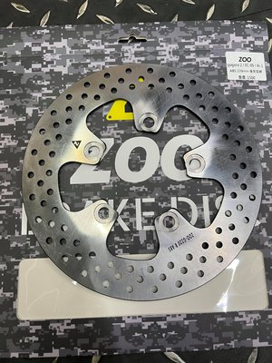 駿馬車業 ZOO GOGORO 2 S2 EC05 AI1 ABS 白鐵430材質(熱處理) 碟盤220mm 可另購卡座