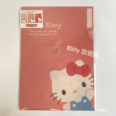 [Kitty 旅遊趣] Hello Kitty 3入文件夾組 資料夾 凱蒂貓 美樂蒂 大耳狗 酷洛米 帕恰狗