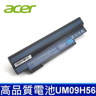 ACER UM09H56 高品質 電池 Aspire one 532G AO532G 532H AO532H NAV50