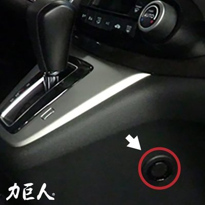 隱藏式排檔鎖(Push) Honda CR-V 4代 2.0/2.4 (2012~2017) 力巨人 下市車款/到府安裝