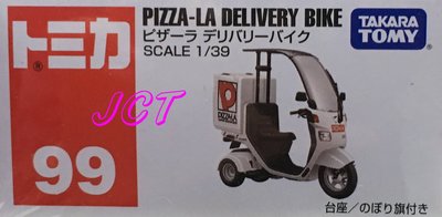 JCT TOMICA 多美小汽車—NO.99 本田 PIZZA-LA 102762