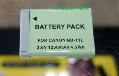 小青蛙數位 CANON NB-13L 13L 副廠電池 電池 G7X G9X SX740 SX720 電池 相機電池