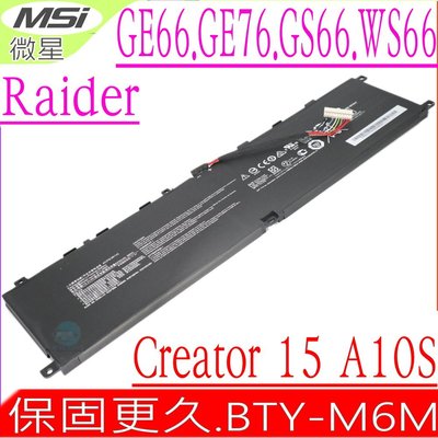 MSI BTY-M6M 電池 原裝 微星 GE66,GE76,GS66,WS66,WE76 11UM,MS-1541