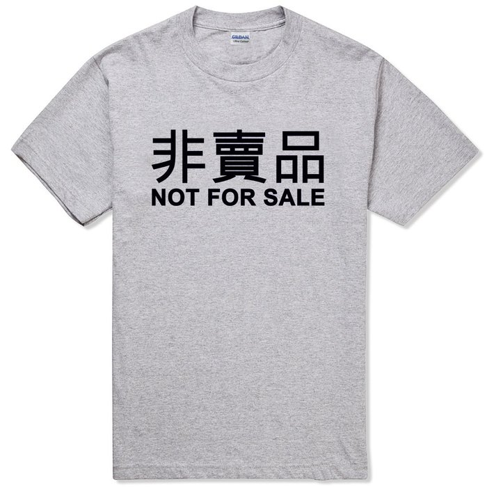 Eric Haze × FRAGMENT Tシャツ 白 L ② - Tシャツ/カットソー(半袖/袖なし)