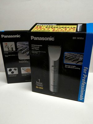 公司貨 國際電剪ER1410電推 快充Panasonic