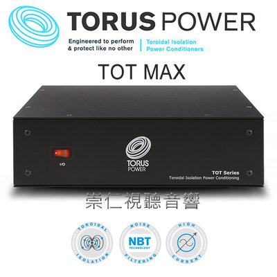 台中『崇仁音響發燒線材精品網』TORUS POWER TOT MAX 純淨電源處理器 │環型電源處理器