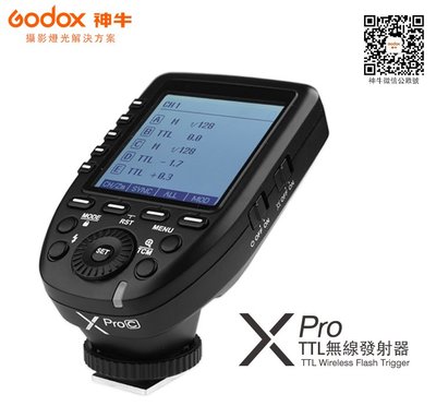 呈現攝影-Godox神牛 Xpro-S SONY版 TTL無線發射器 引閃器 2.4G 5組 AD600 580