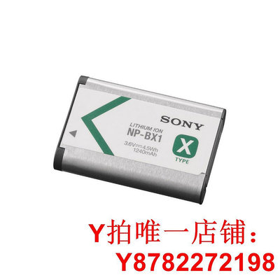 【自營】（）NP-BX1 黑卡V相機充電電池充電器鋰電池ZV-1/RX100M7/ZV-1M2/ZV-1F/