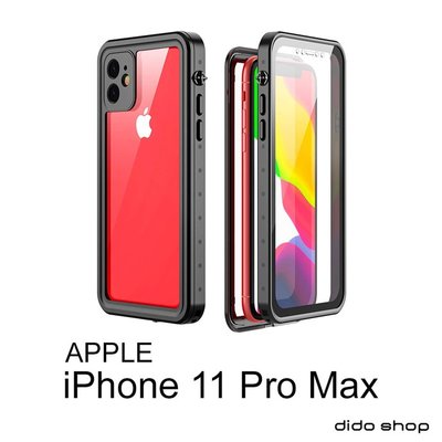 iPhone 11 Pro Max 6.5吋 手機防水殼 全防水手機殼 (WP075)【預購】