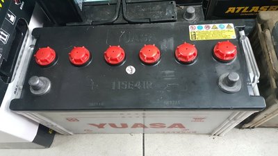 (二手中古電池) YUASA 115E41R(95E41R加強) 數值漂亮，品項優 自取不寄送舊品交換價 $1800