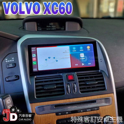 【JD汽車音響】VOLVO XC60 特殊專用安卓機。特殊安卓主機