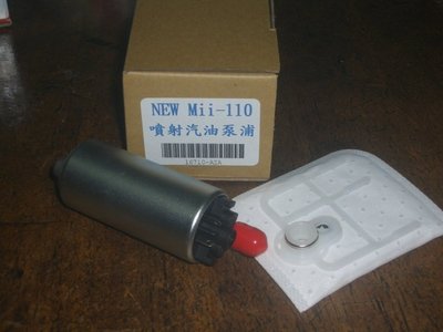 SYM 三陽 Mii110 噴射汽油幫浦本體