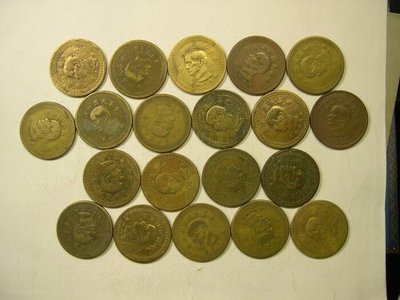 AX413 中華民國43年四十三年 大伍角 銅幣共20枚壹標 如圖