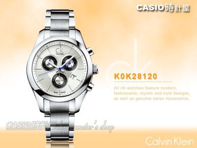 CASIO 時計屋 CK Calvin Klein 男錶 K0K28120 三眼計時 不鏽鋼錶帶 全新 保固 附發票