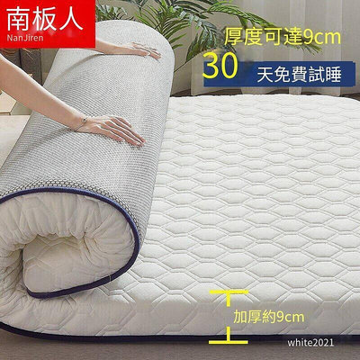 床墊 海綿床墊 摺疊床墊 乳膠床墊 學生床墊 日式床墊 3M防潑水床墊 透氣床墊 記憶床墊  單人雙