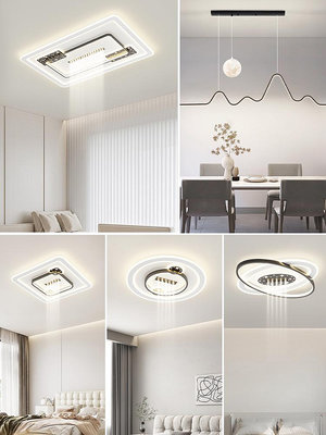 2024年新款客廳燈現代簡約輕奢主臥室吸頂燈led全屋智能燈具套餐