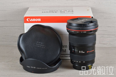 【品光數位】Canon EF 16-35mm F2.8 II L USM UB鏡 #122989T