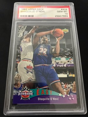 🐐1992-93 Upper Deck #424 Shaquille O’Neal （With Michael Jordan）