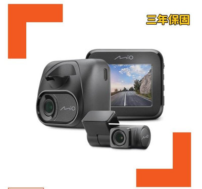 Mio MiVue C595WD【送128G】SONY星光級 GPS WIFI 測速提醒 雙鏡頭 行車記錄器 行車達人